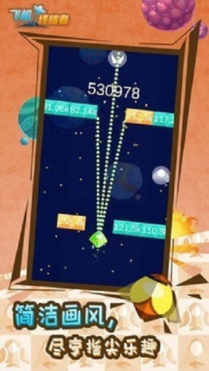 戰(zhàn)機(jī)終結(jié)者紅包版圖2