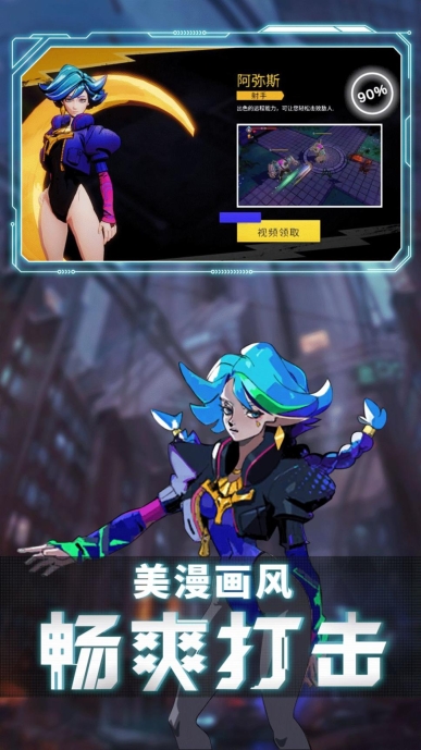 王牌刺客安卓版圖1