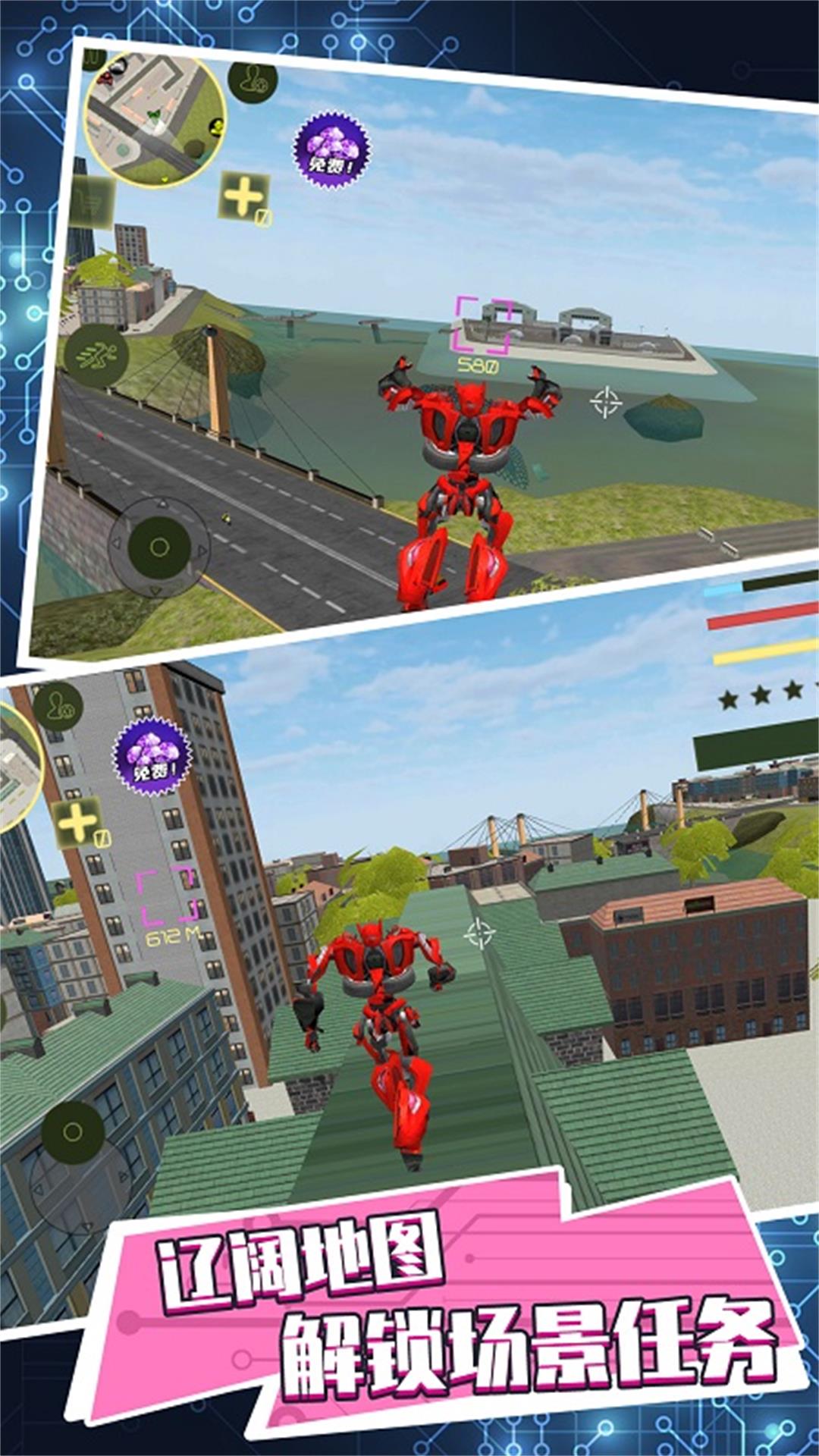 機(jī)甲進(jìn)化大獵殺圖3