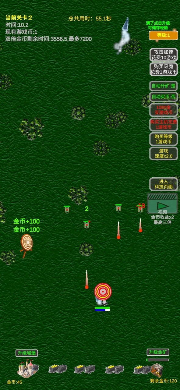 我在靶場(chǎng)挖礦圖3