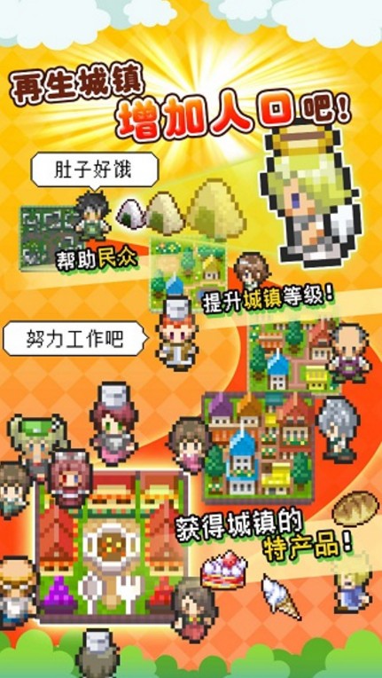 重生蠻荒行星圖1