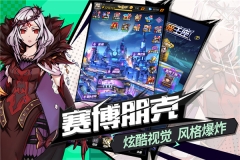 時空戰(zhàn)場圖4