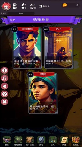 我把勇者人生活成了肉鴿圖1