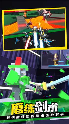 克隆機(jī)器人大亂斗圖4