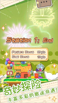 麥倫的營(yíng)救圖2