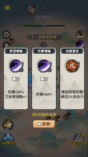 最強(qiáng)進(jìn)化游戲最新版本下載