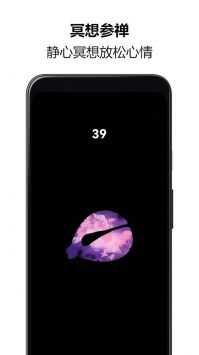 佛系木魚(yú)助手