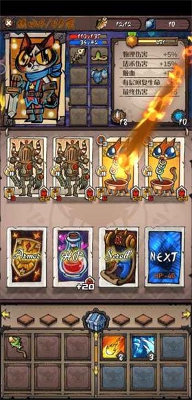 卡牌迷境官方版圖3