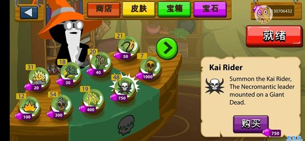 火柴人戰(zhàn)爭遺產(chǎn)喪尸版無盡手機版圖3