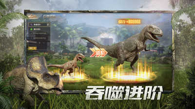 巨獸戰(zhàn)場圖3