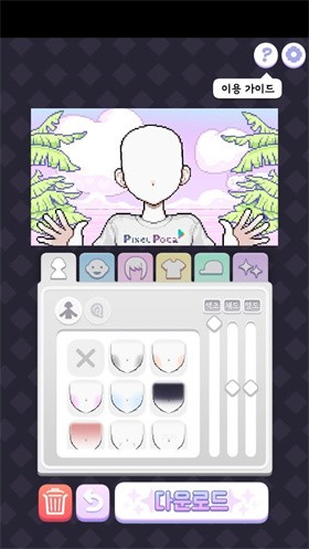 像素少女波卡中文版圖1