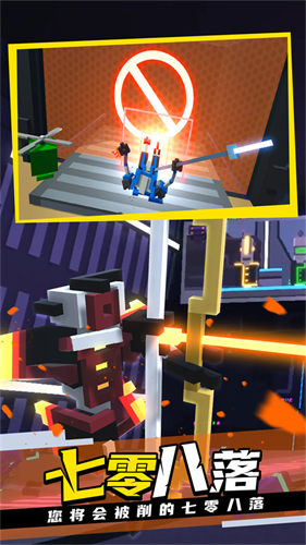 克隆機(jī)器人大亂斗圖1