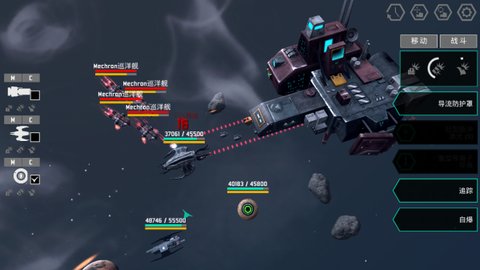 星圖史話中文版圖3