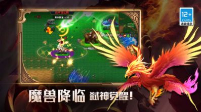 我的傳奇世界物語(yǔ)游戲圖3