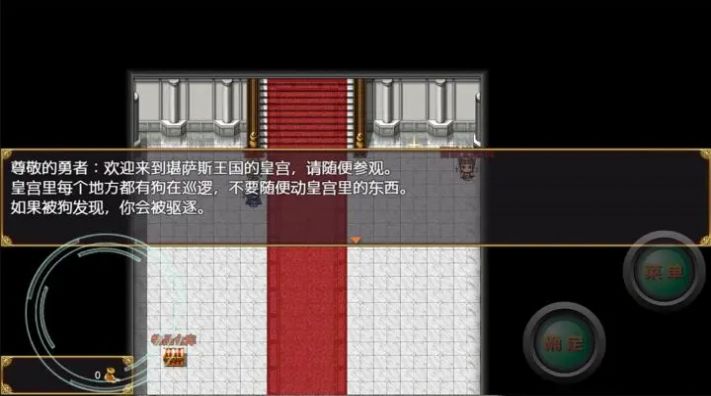 勇者斗惡狗最新版圖3