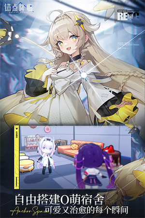 錨點降臨國際服圖1