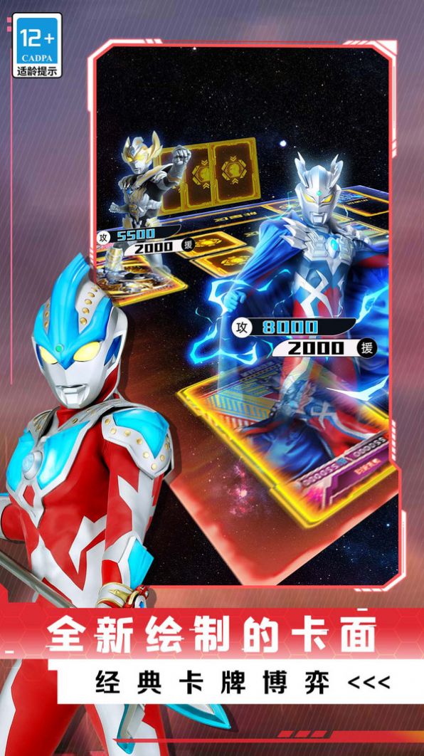 放置卡牌大亂斗正版圖1