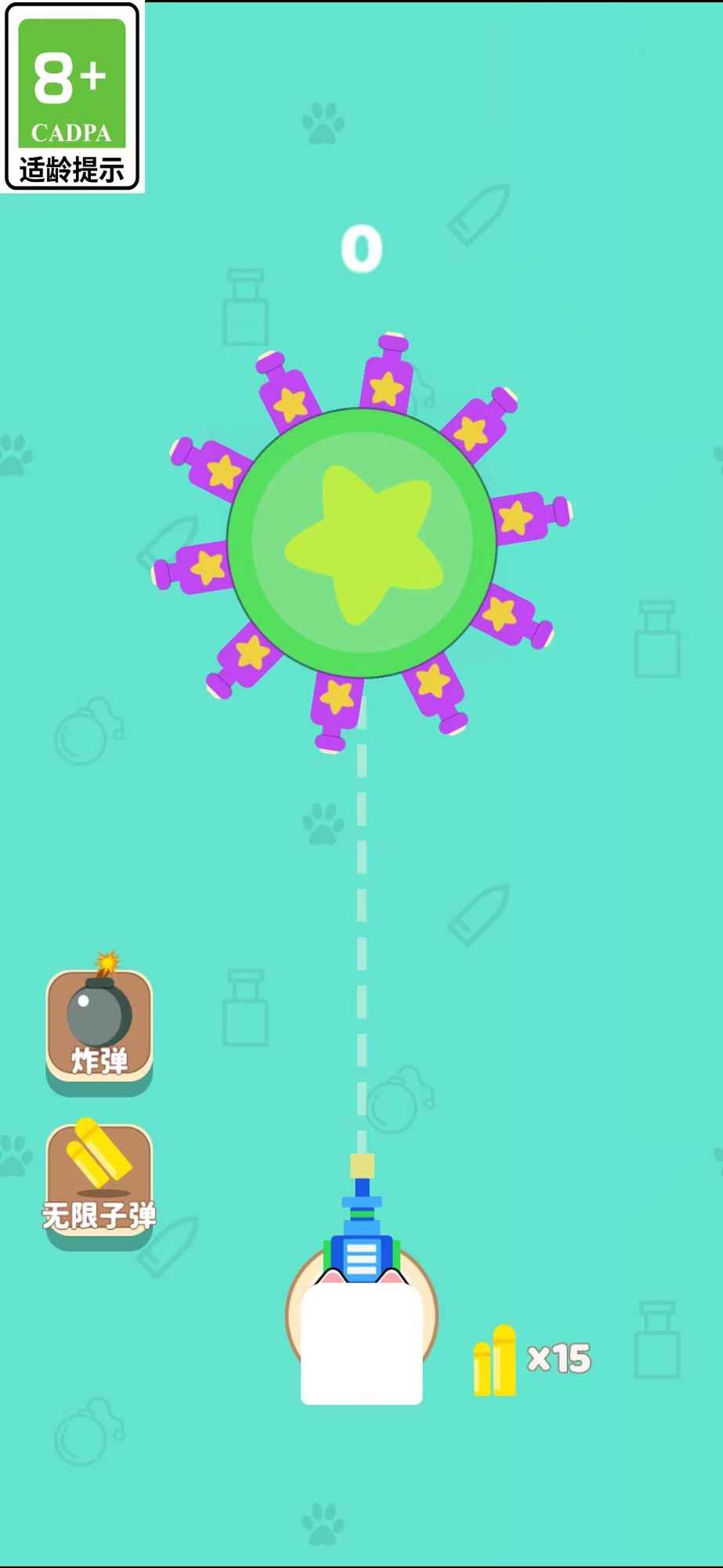 貓咪小射手最新版圖3