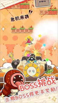 麥倫的營(yíng)救圖4