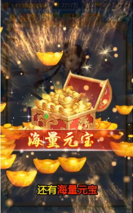 哪咤降妖記官方最新版圖2