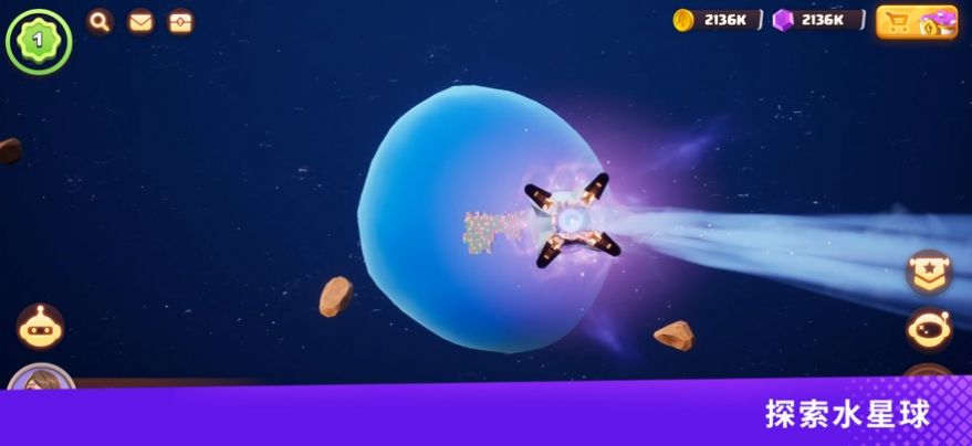 構建大師新的家園圖3