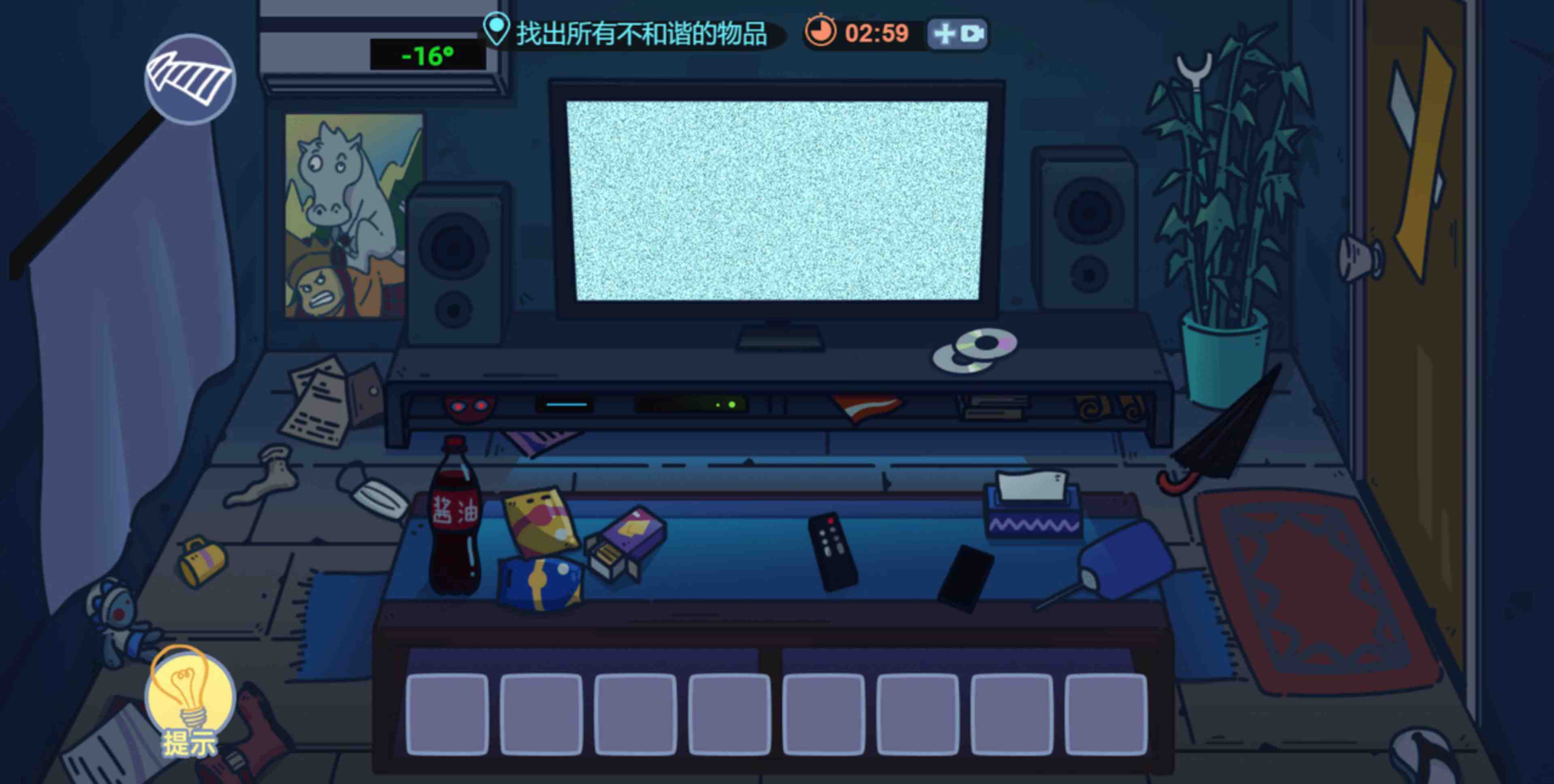 玩梗派對2023最新版圖4