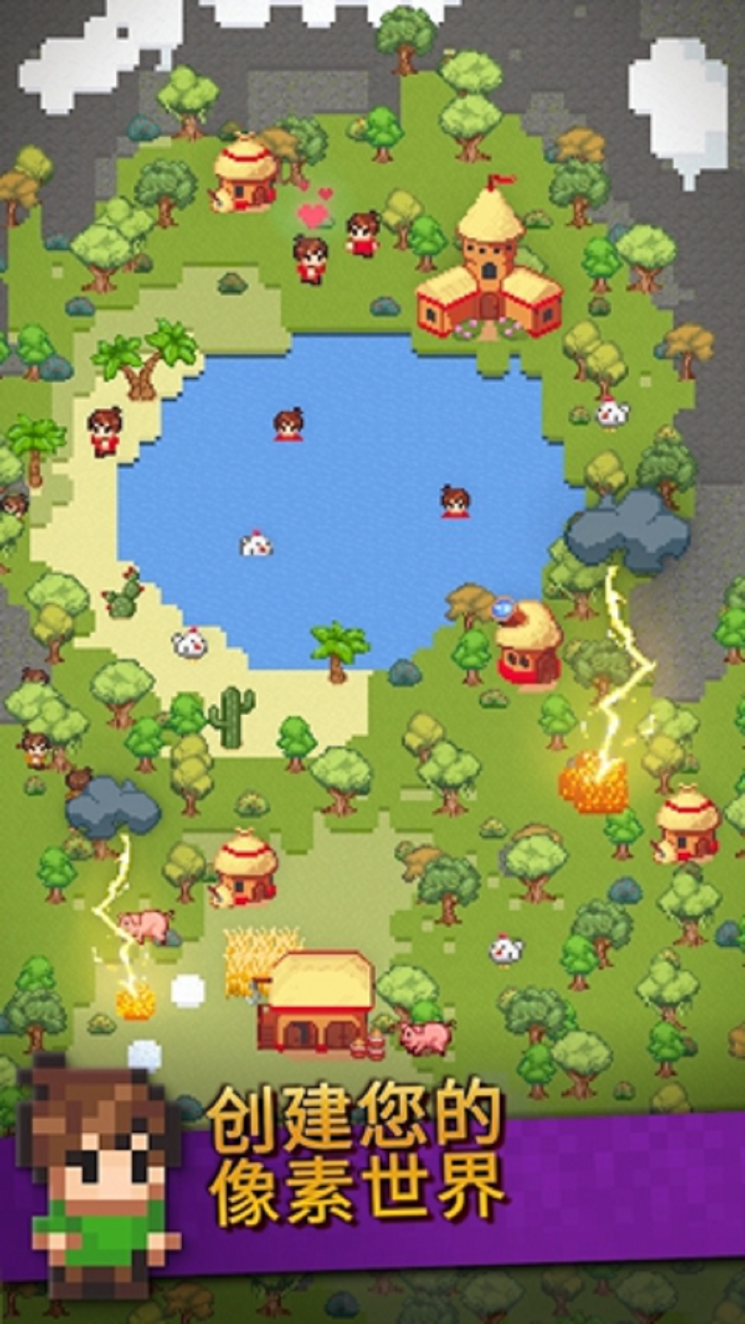 創(chuàng)作世界圖1