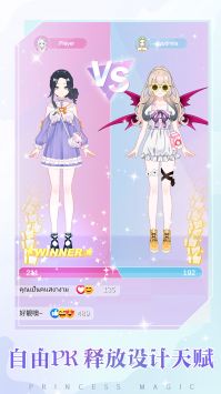 少女時(shí)尚穿搭設(shè)計(jì)免廣告版圖1