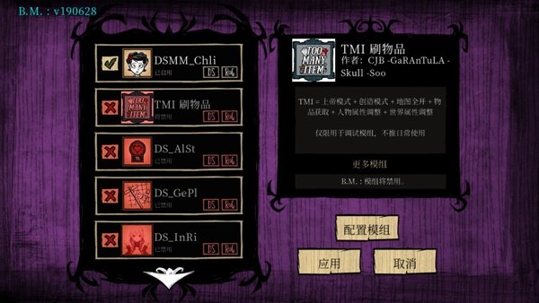 饑荒巨人國單機圖2