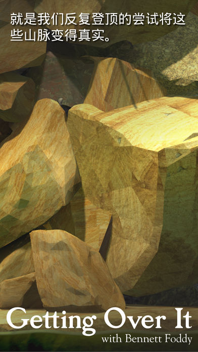 掘地求生無(wú)廣告版圖3