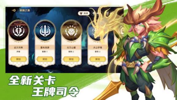 御靈戰(zhàn)記安卓版圖1