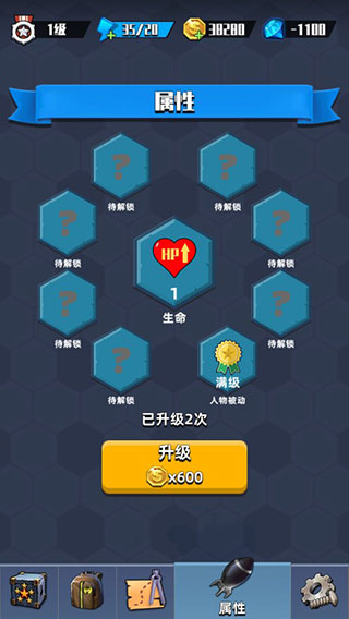 奇兵小隊(duì)圖1