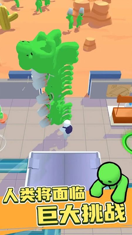 僵尸榨汁達(dá)人安卓版圖1