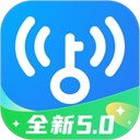 wifi萬能鑰匙最新版