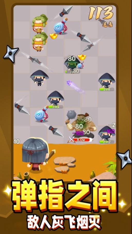 彈指江湖安卓版圖1