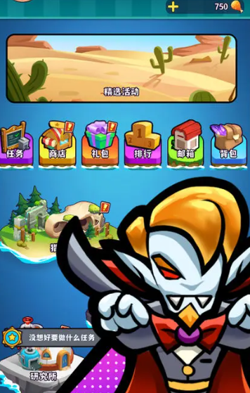 我在魔物世界當(dāng)島主圖4