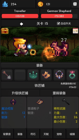 像素世界冒險(xiǎn)漢化版圖1