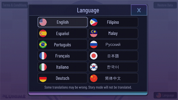 加查薰衣草中文版圖3