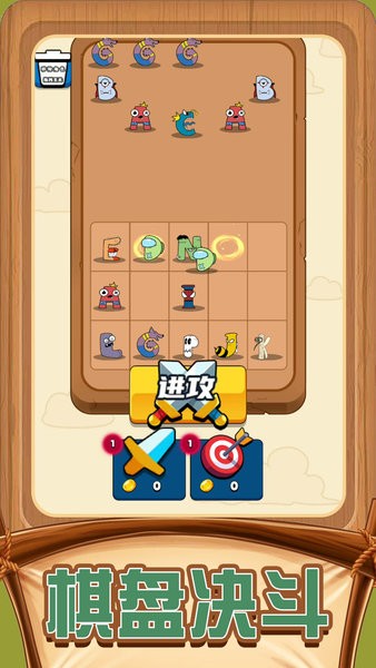 瘋狂解謎達人圖3