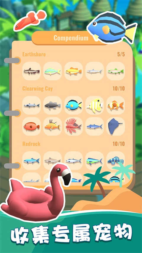 我的釣魚生活圖2