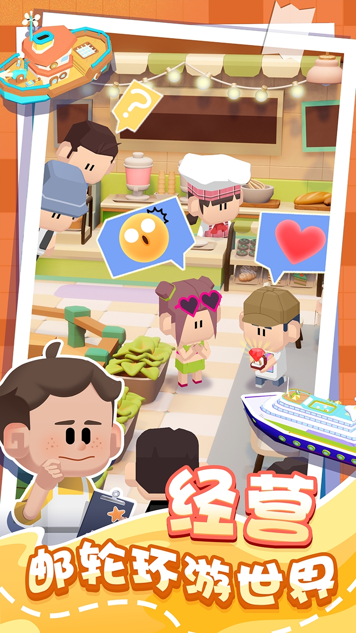 潛水日記最新版圖4