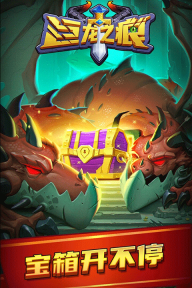 巨龍之痕最新版圖2