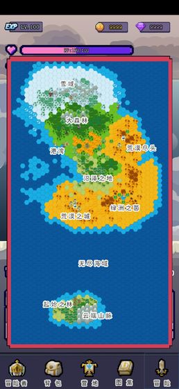 目標(biāo)是傳說級(jí)冒險(xiǎn)者v1.0.5圖1