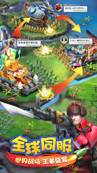 兵人大戰(zhàn)無(wú)限金幣版圖2