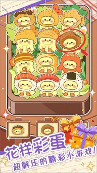 麥倫的營(yíng)救圖5