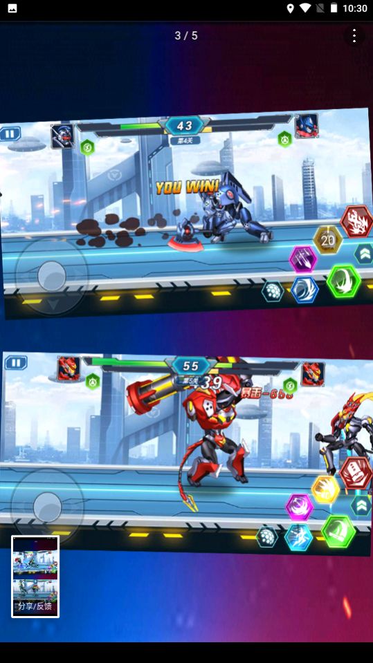 機(jī)甲覺(jué)醒安卓游戲最新版圖1