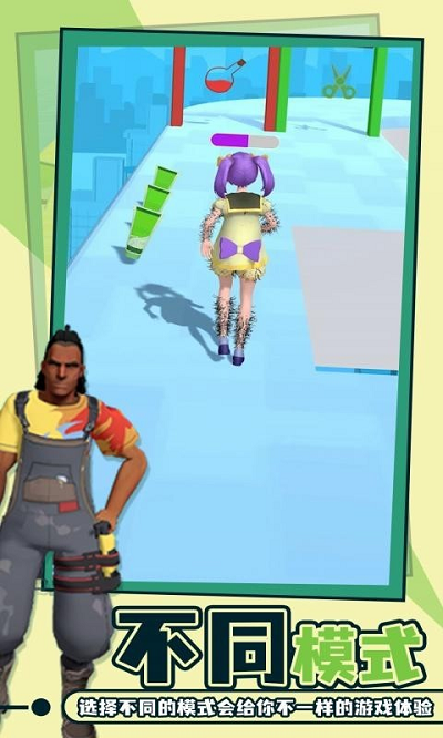 老板脫個(gè)毛圖2