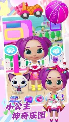 小公主的神奇樂園圖5