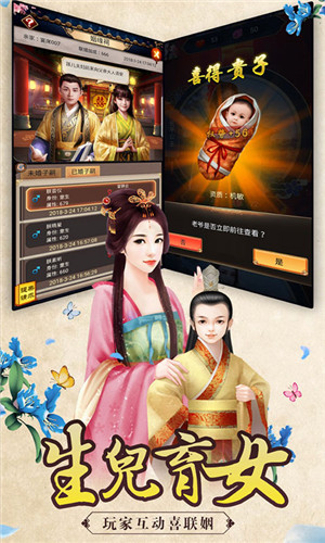 重生帝王路內(nèi)購版圖3