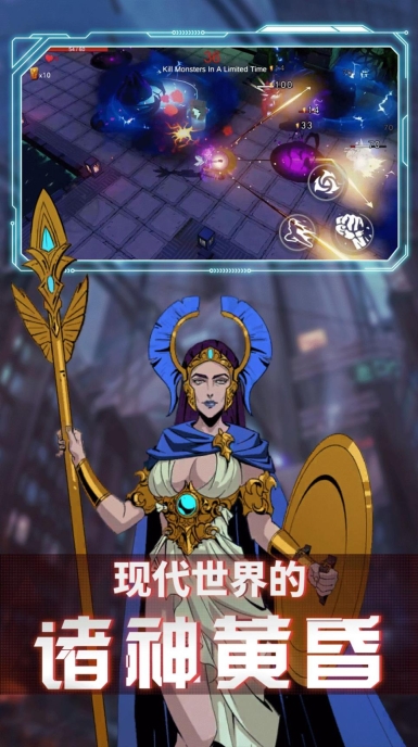 王牌刺客安卓版圖2